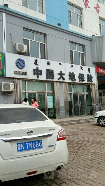 大地保险(准格尔中路)
