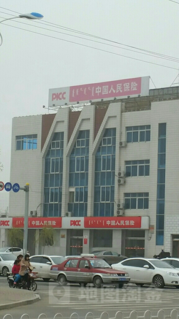 人保财险(树林召营销服务部)