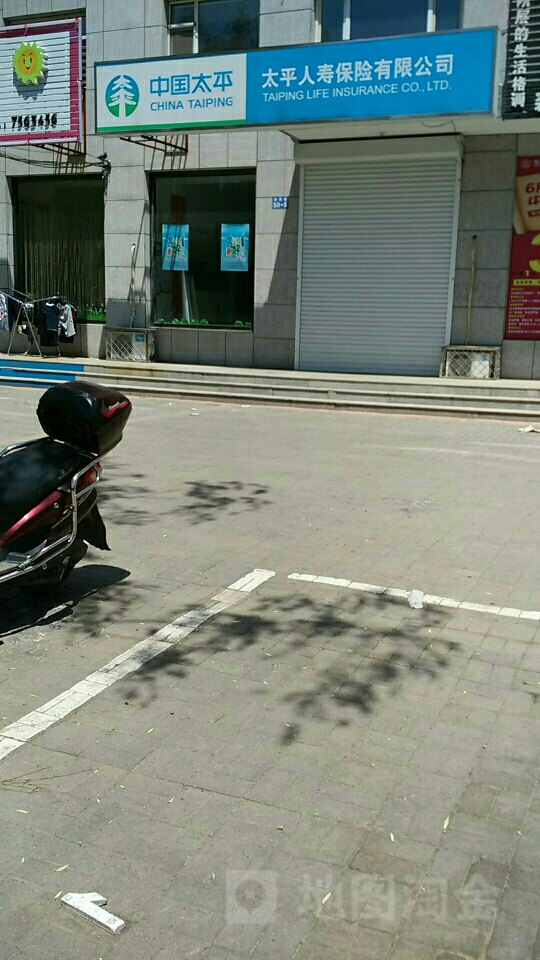 太平人寿(义县国土资源局东)