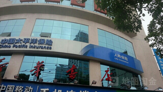 中国人寿(宁德分公司)