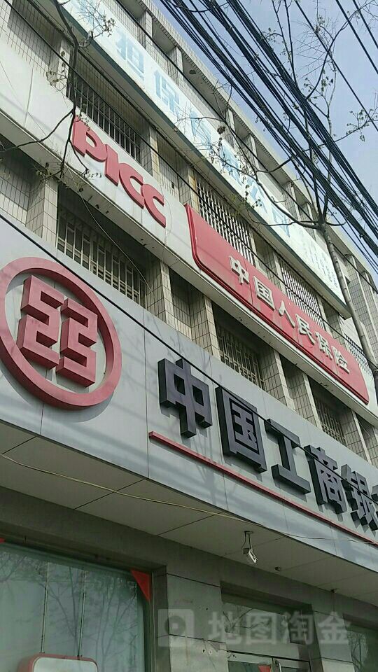 人保财险(中山路营销部)