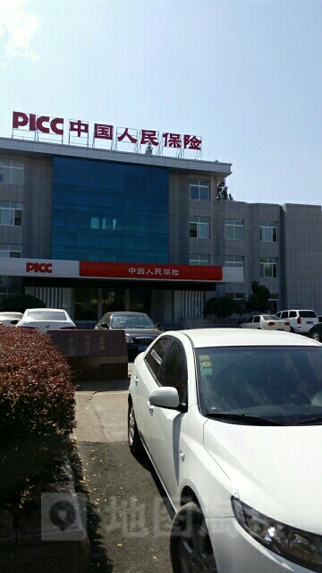 人保财险(新泰支公司)