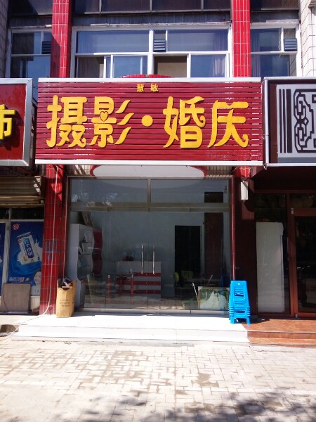 人保财险(德兴北路营销部)