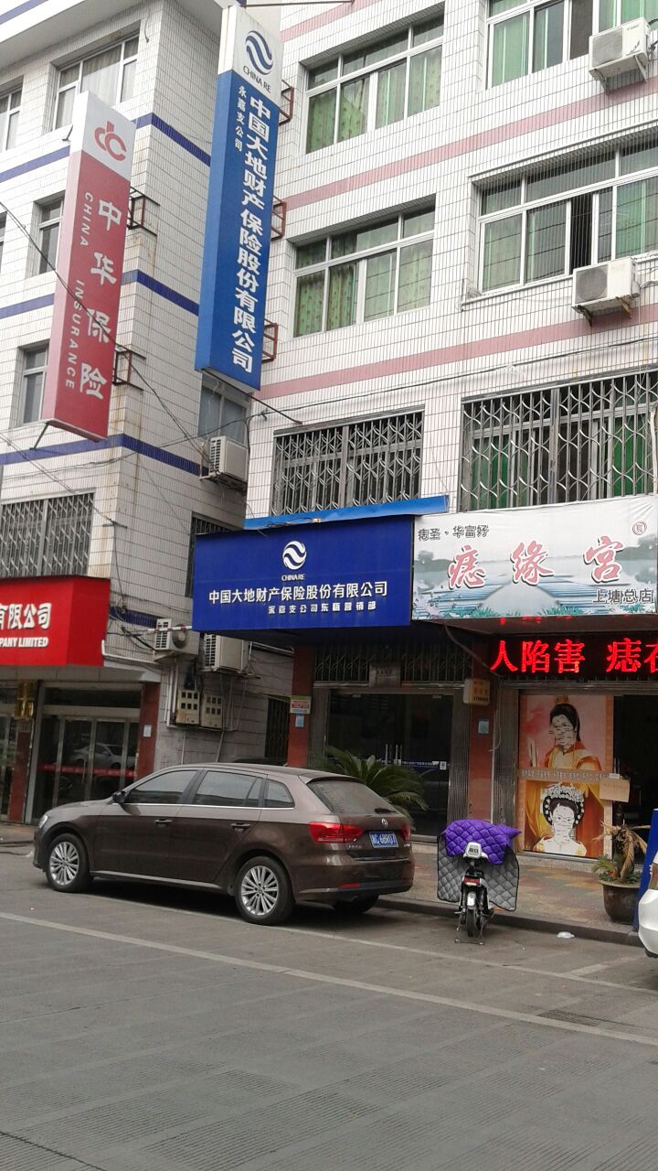 大地保险(东瓯营销部)