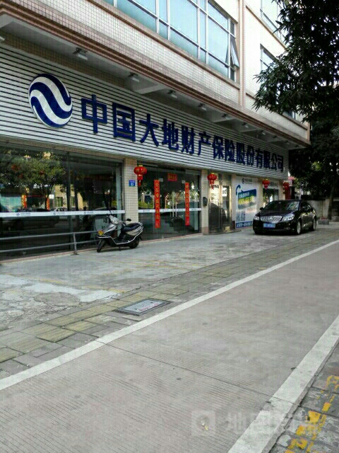 大地保险(中山中心支公司)