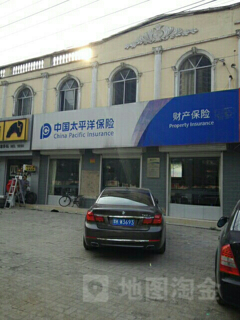 太平洋财险(襄城支公司)