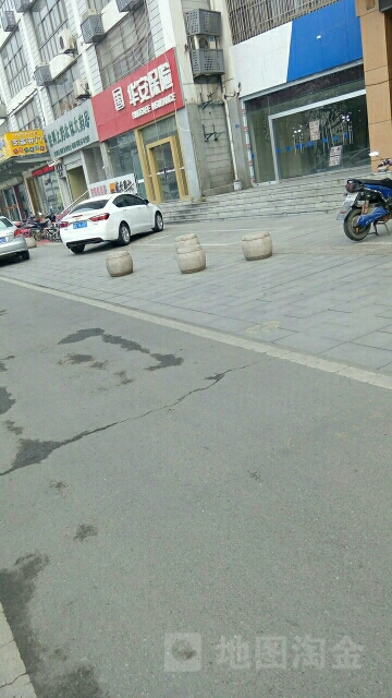 华安保险(中山南路)