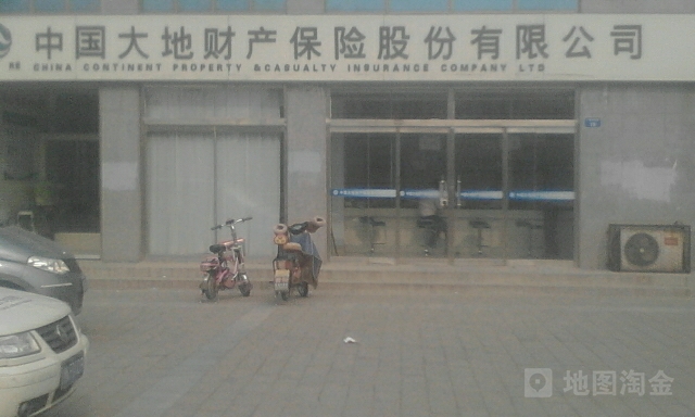 大地保险(平安大街)