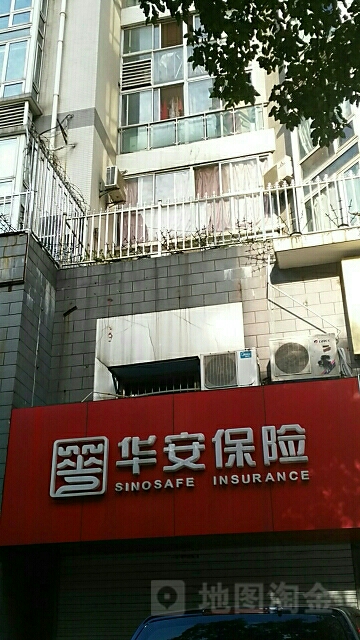 华安保险(莫愁湖东路)