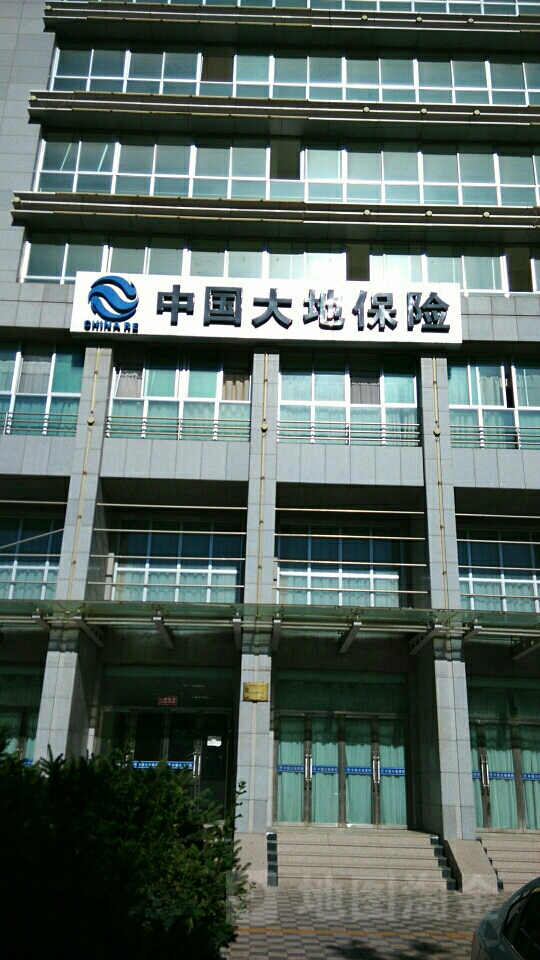 大地保险(酒泉中心支公司)