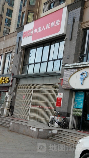 人保财险(国际花都社区门店)