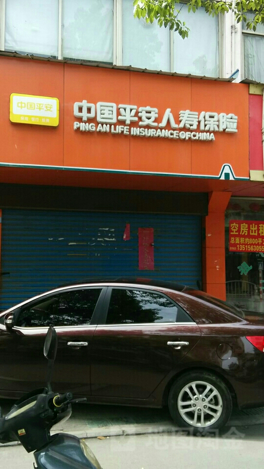 中国平安人寿(万桂山路)