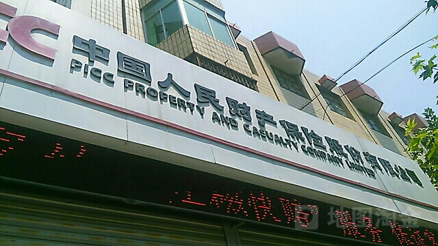 人保财险(岐山县支公司)