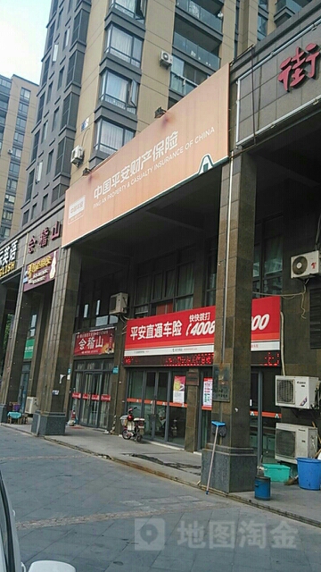 平安财险(绍兴市越城支公司)