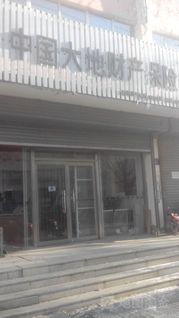 大地保险(阜新市清河门区绿化委员会西南)