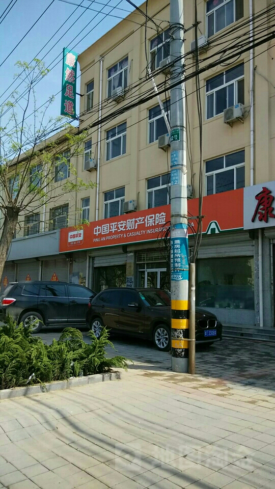 平安财险(宇航家园南)