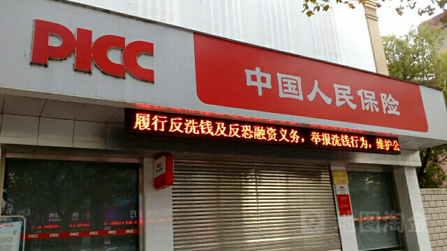 人保财险(松江支公司)