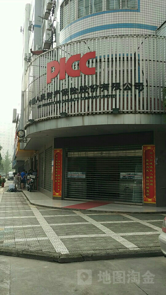 人保寿险(茶花园路)