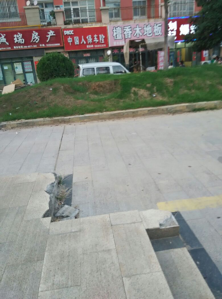 中国人保(双湖大道)