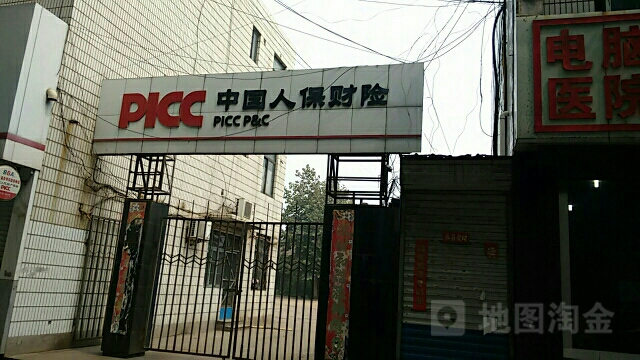 人保财险(新泰市交通局新汶交通管理所东南)