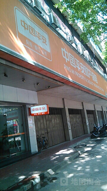 平安财险(新会支公司)