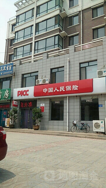 人保财险(新邱支公司)
