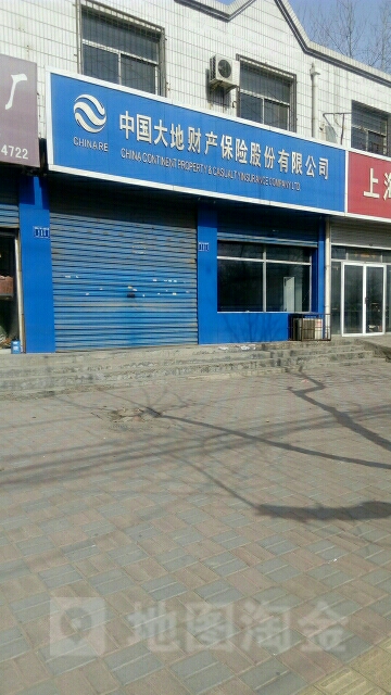 大地保险(藁城支公司)