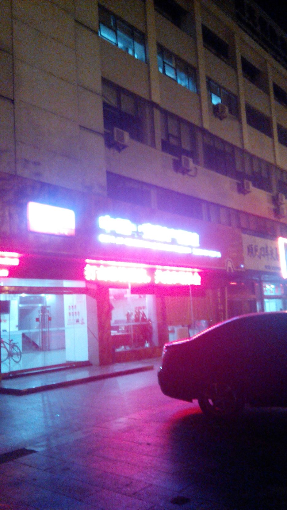 平安财险(大学西路)