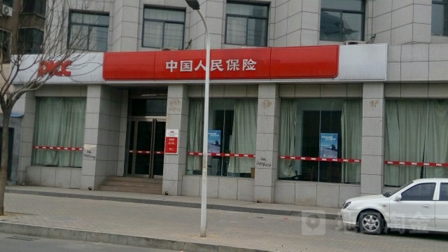 人保财险(安阳分公司)