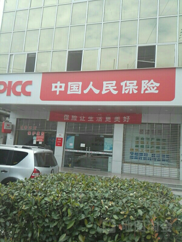 人保财险(咸安支公司)
