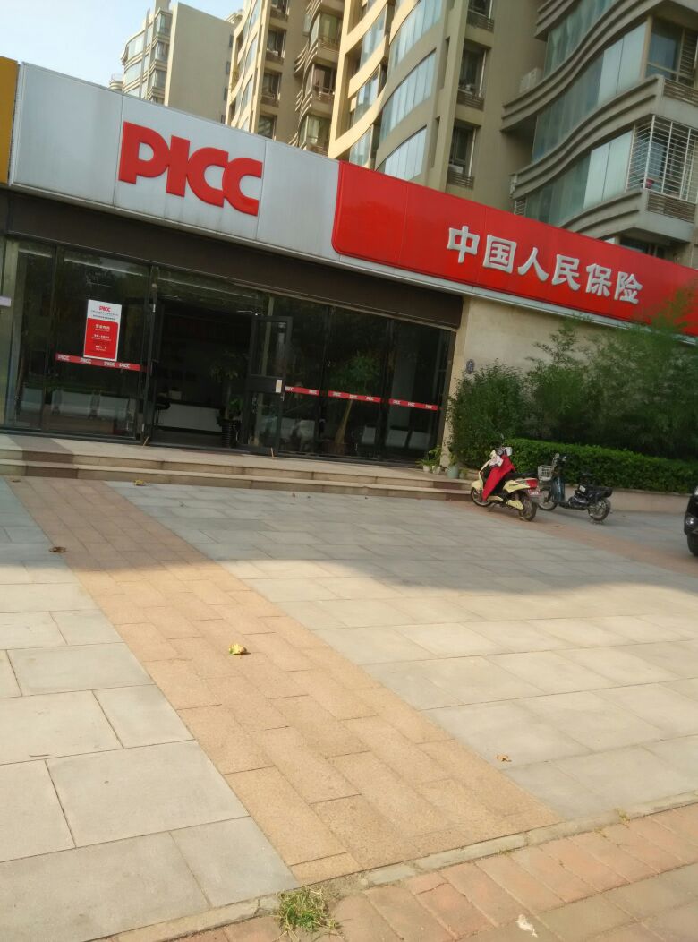 中国人保(郑州市郑东新区营销服务部)