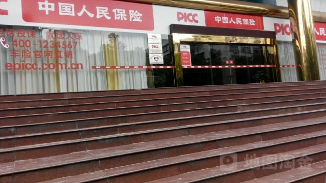 中国人保(肇庆分公司)