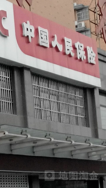 人保财险(宿州市开发区营销服务部)