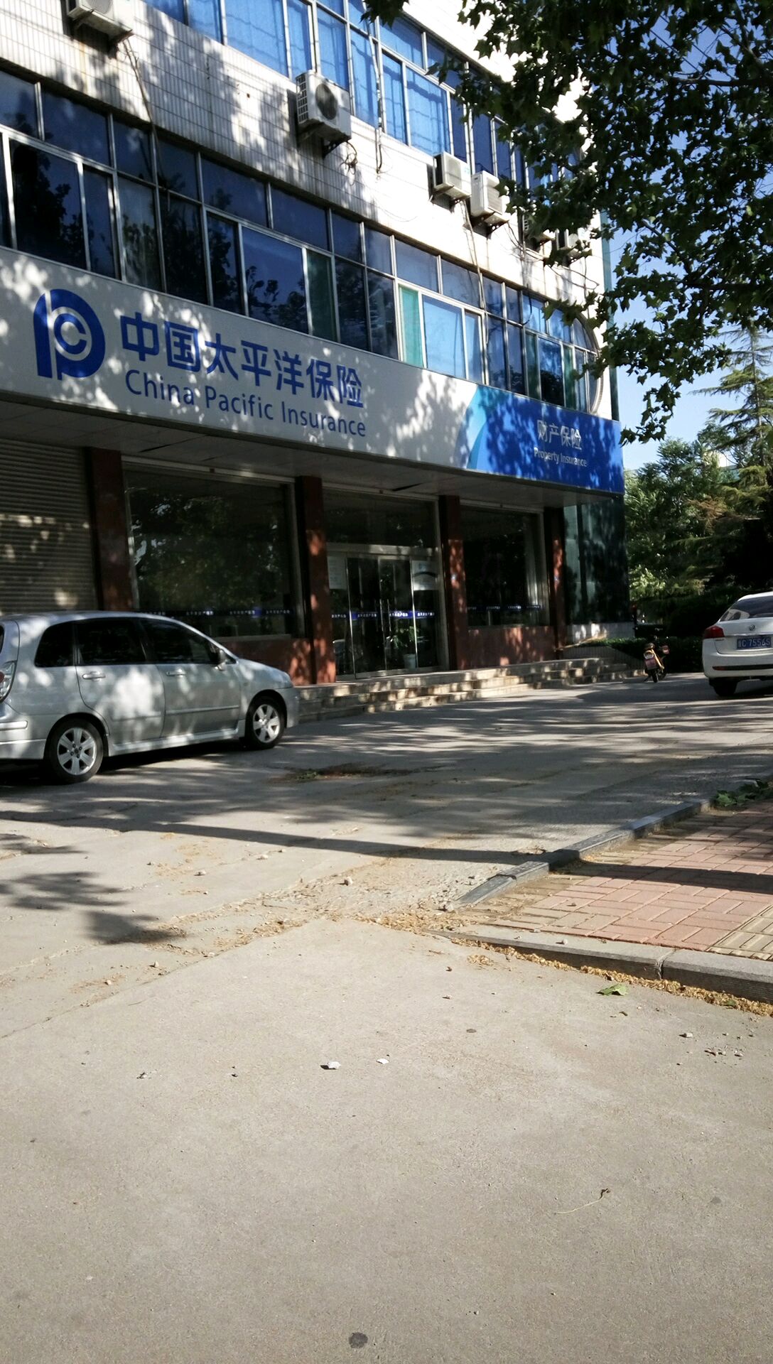 中国太平洋保险(桓台支公司)