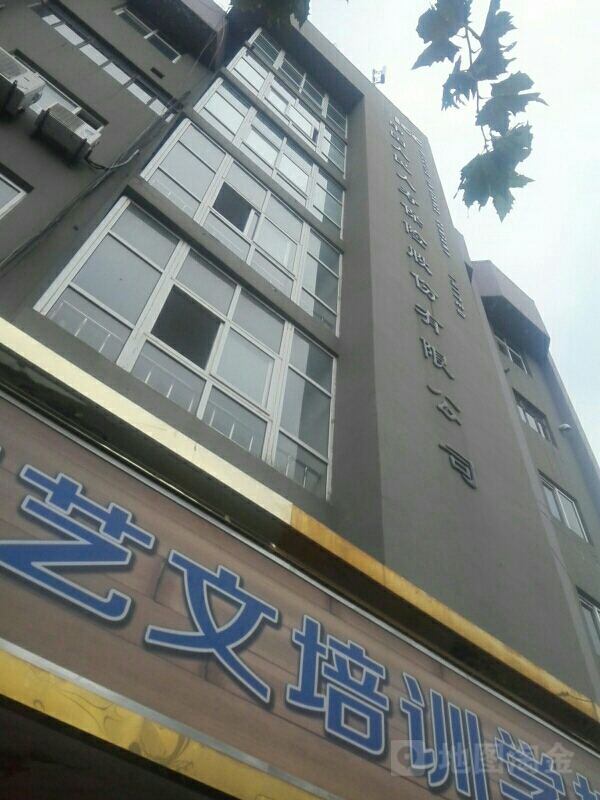 人保寿险(解放西路)