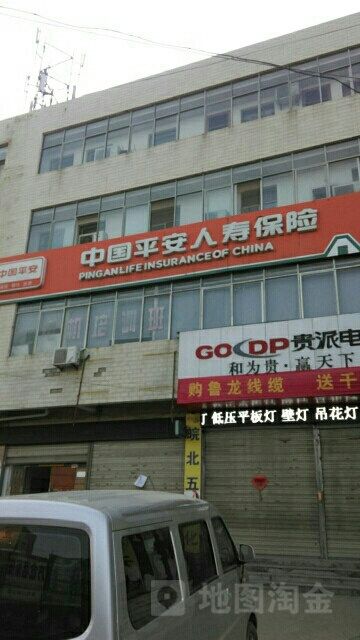 中国平安人寿(博爱医院西)