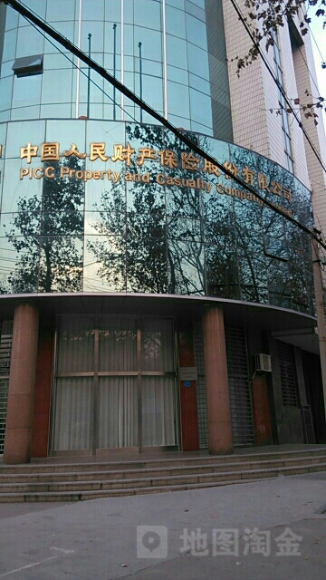 人保财险(周村支公司)