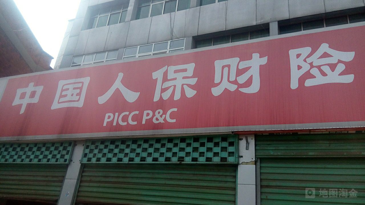 人保财险(西峡支公司)