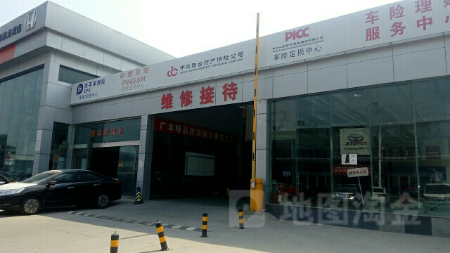 平安保险(回龙观理赔网点)