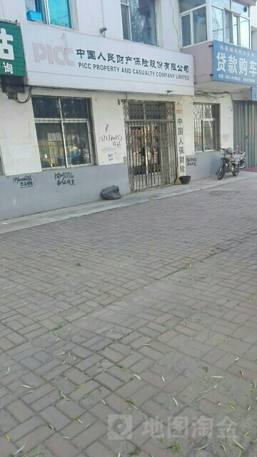 人保财险(东辽县支公司)
