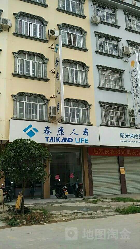 泰康人寿(博白县水产畜牧兽医局东北)