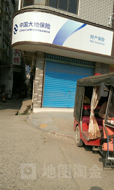 大地保险(蒙山营销部)