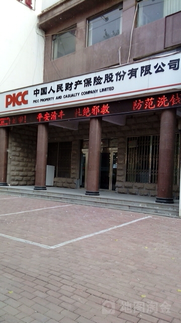 人保财险(清丰支公司)