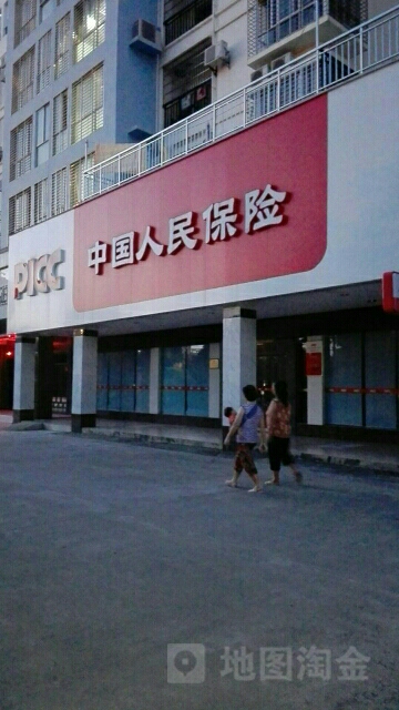 人保财险(海城支公司)