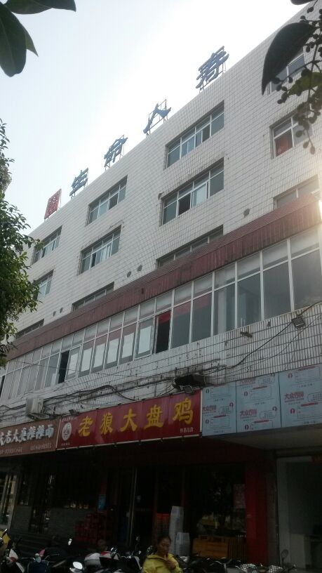 生命人寿(劳动南路营业部)