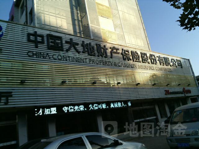 大地保险(齐河支公司)