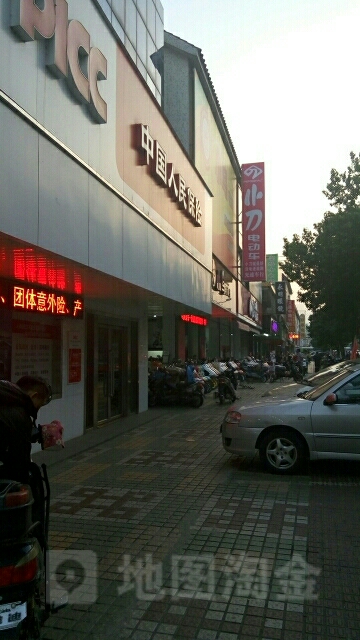 人保财险(三乡营业部)