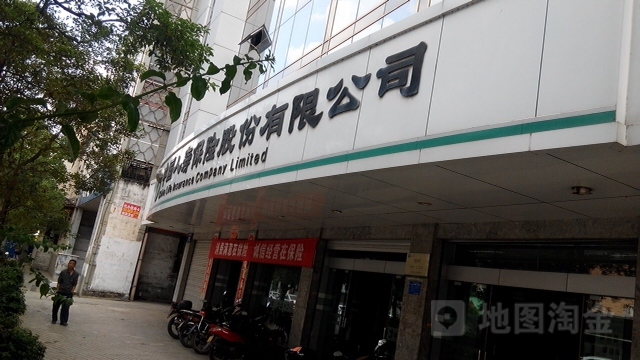 中国人寿(临沧分公司)