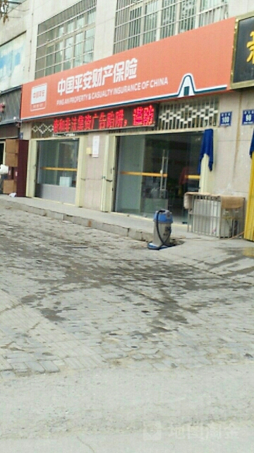 平安财险(贺兰支公司)