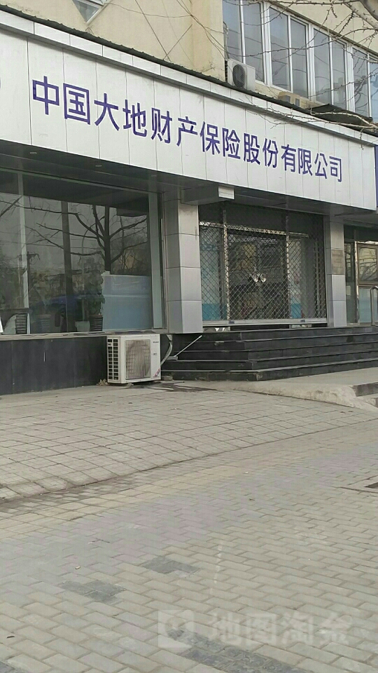 大地保险(北京市分公司第一营销服务部)